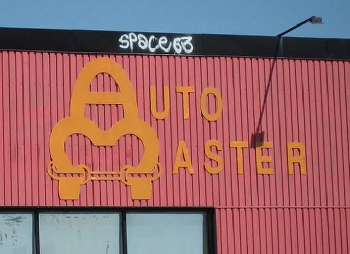 Descubra se você tem a mente suja observando esses 7 logos (7)