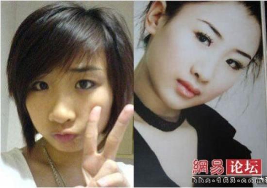 antes e depois com asiaticas (1)