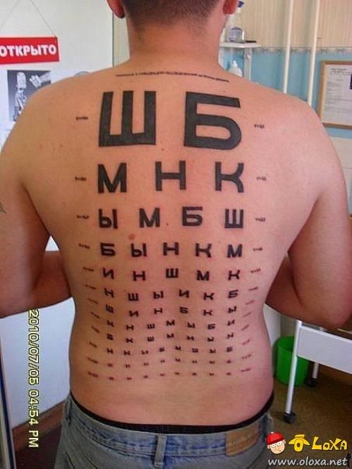 back-tattoo-7