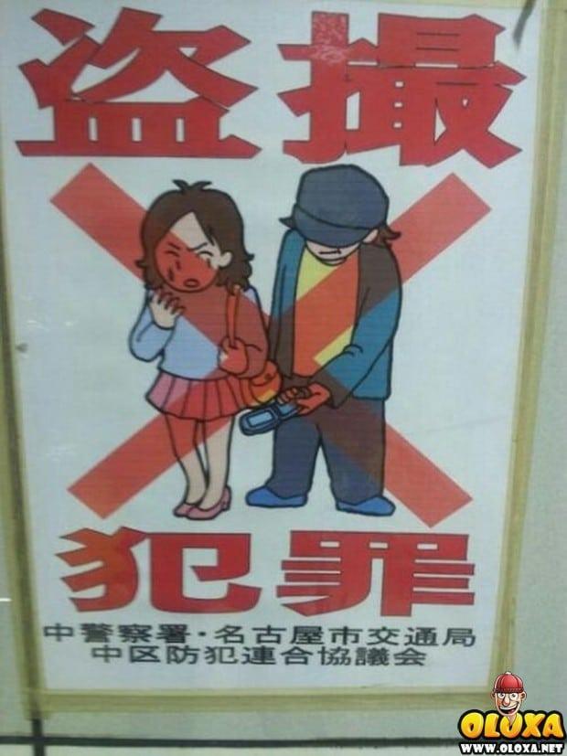 coisas que so se ve no japao 14