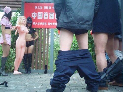 concurso de masturbacao 3