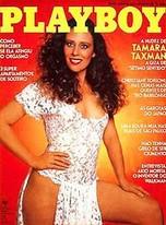 todas as capas da Revista Playboy 51